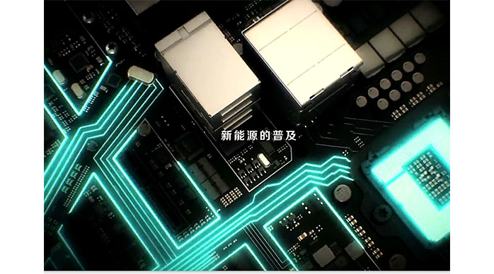 比亞迪新能源2016年品牌宣傳片