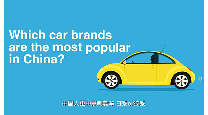 誰將是中國汽車市場的下一個寵兒？