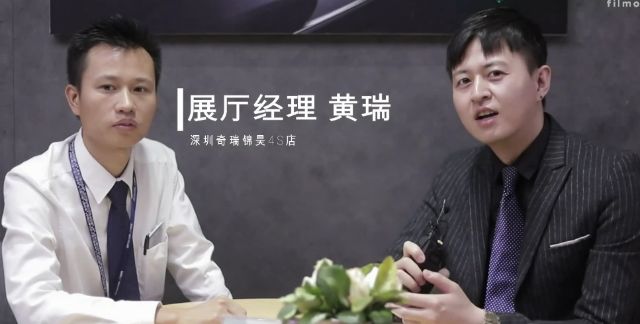快起步專訪錦昊奇瑞，為你帶來小螞蟻、瑞虎3xe