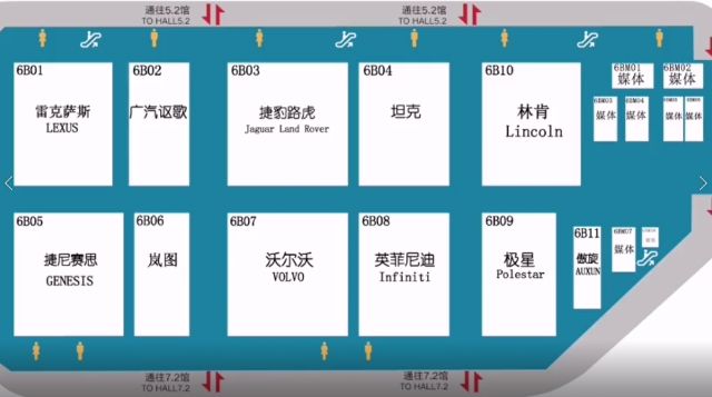 2021上海車展——6.2H精彩搶先看