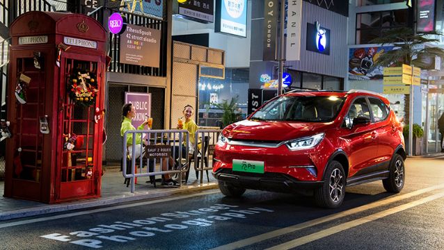 比亞迪元Pro EV